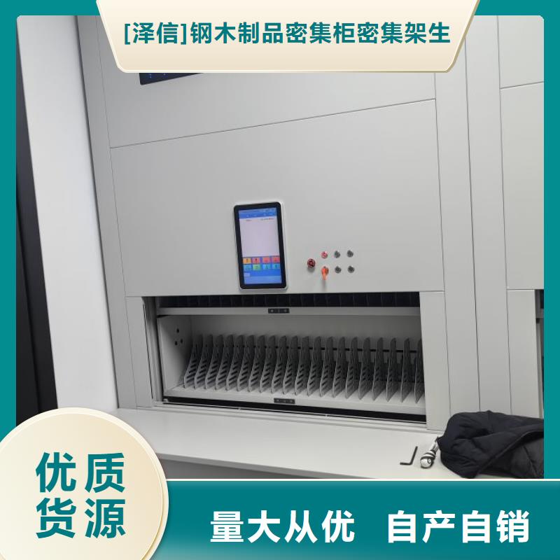 档案室密集档案架定制工厂