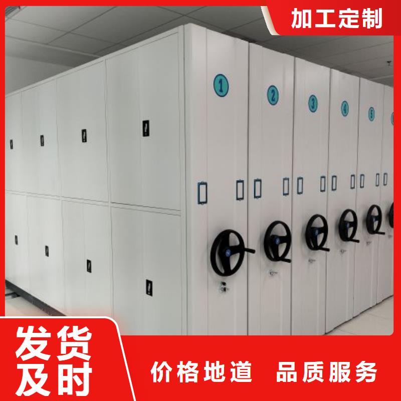 城建档案管理密集架实体厂家-放心选购