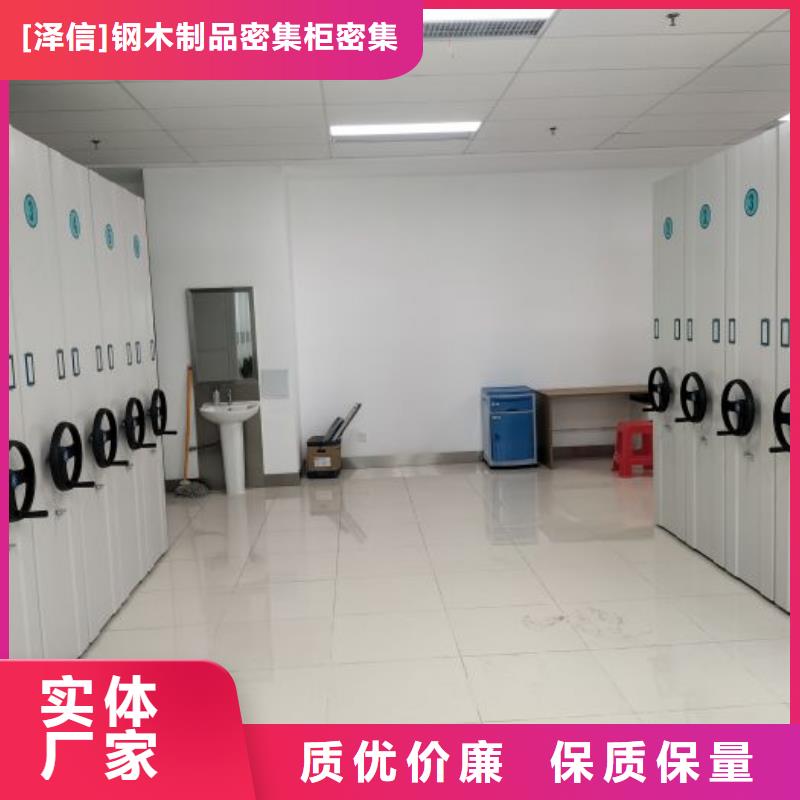 档案架密集柜价格便宜
