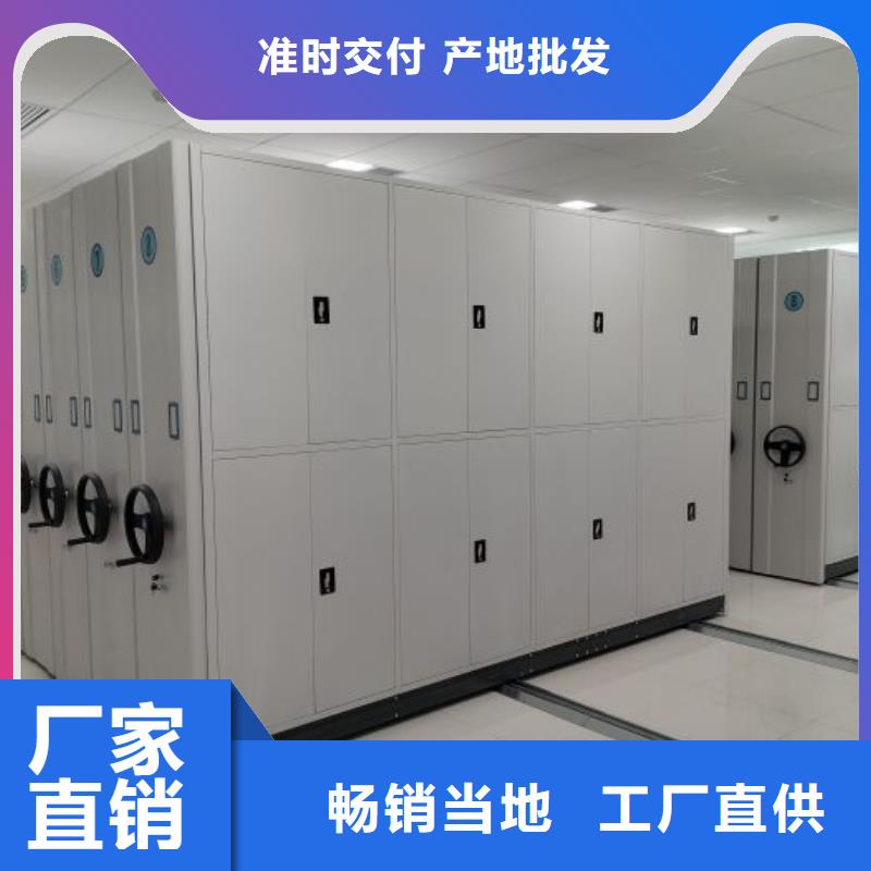 移动档案橱服务至上