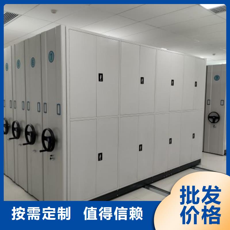 档案库房密集柜诚信经营