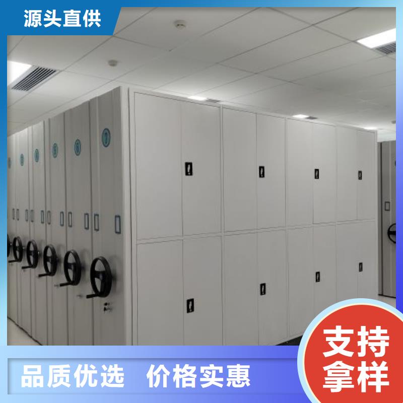 移动档案橱服务至上