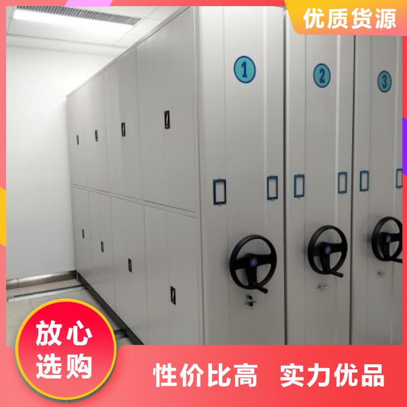 诚信经营全封闭移动档案架厂家