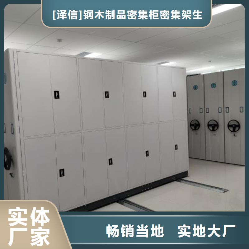 行业的现状并持续发展【泽信】办公密集架