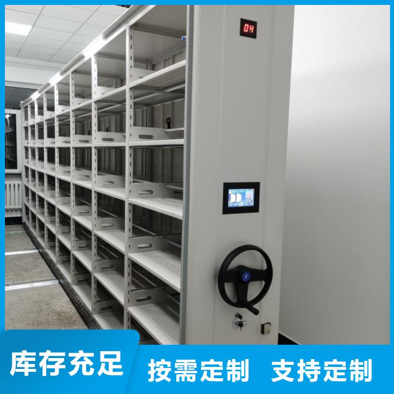 真诚相待【泽信】封闭式密集柜