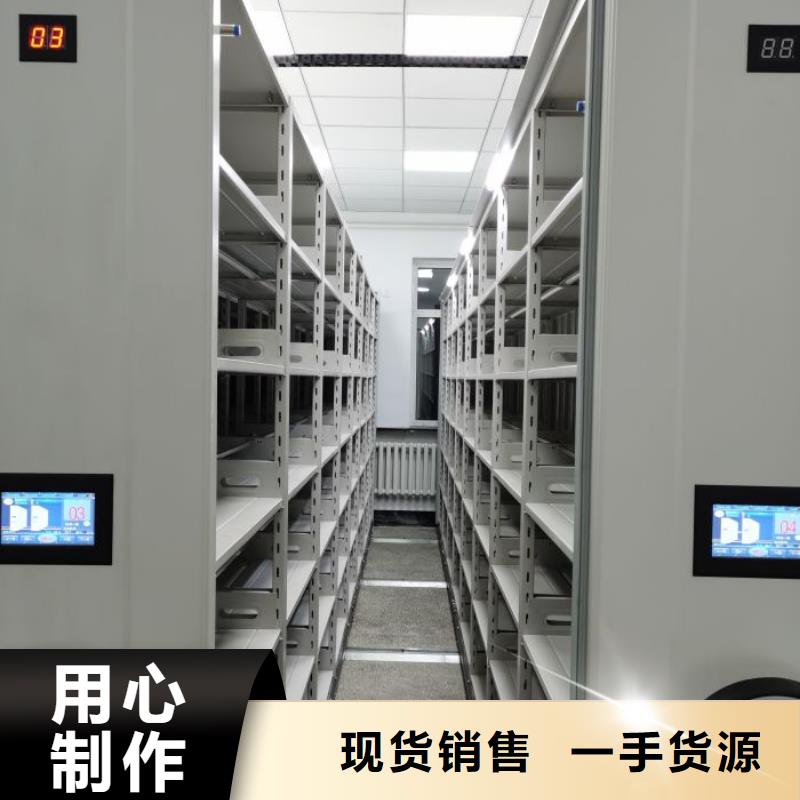 手摇档案柜 手摇档案柜厂家