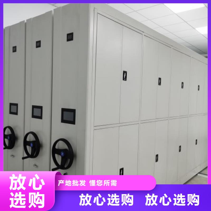 设计新颖【泽信】道轨式移动密集架