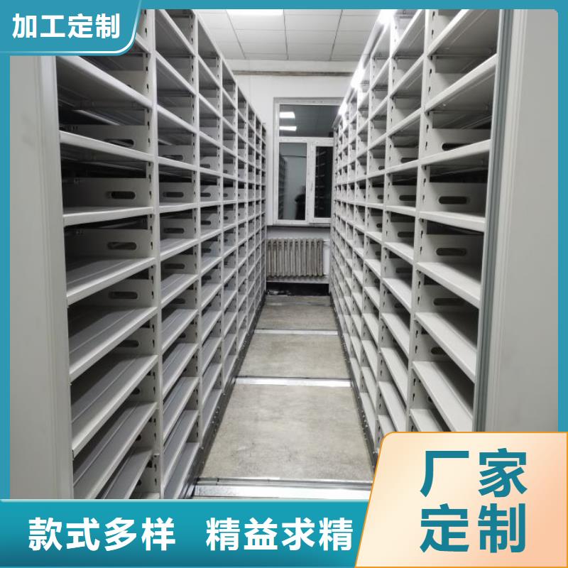 定制移动档案柜的供货商