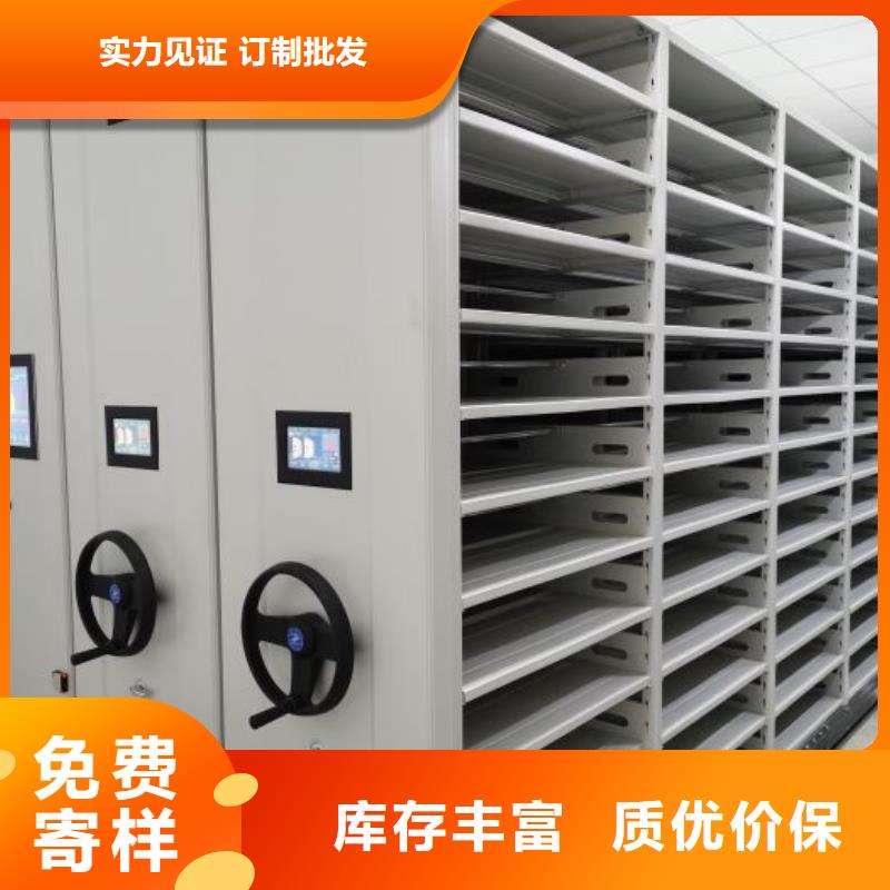 名副其实【泽信】资料室密集柜
