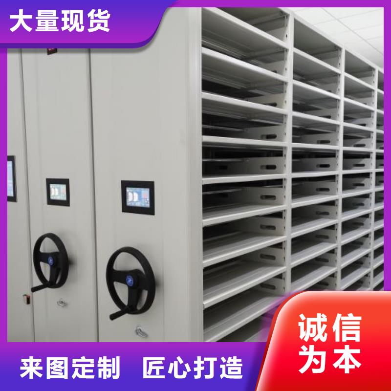 柱式手动密集架来电咨询