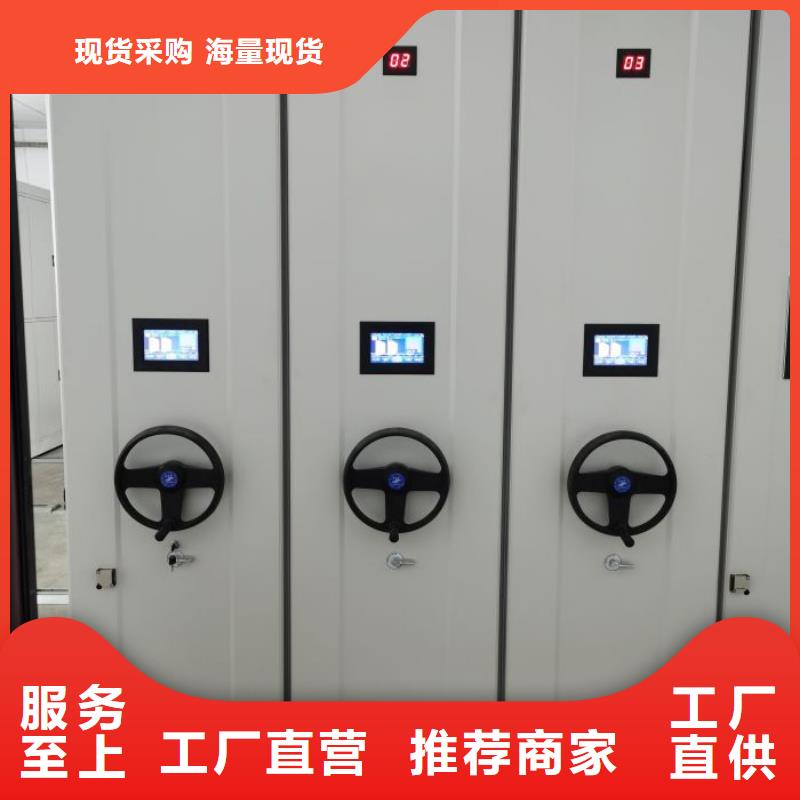 型号如何选择【泽信】光盘密集柜