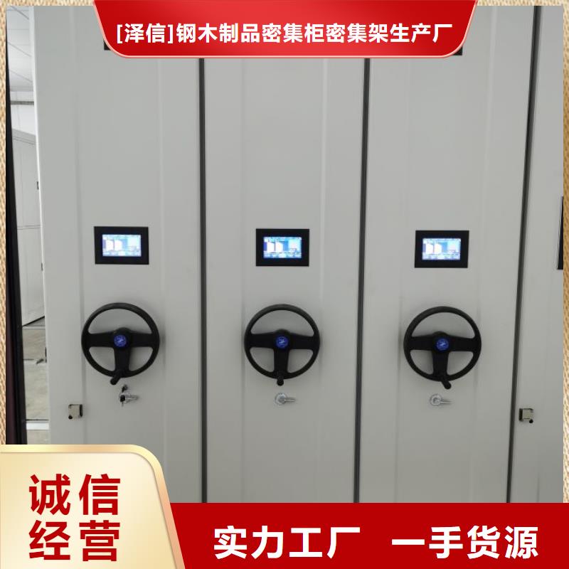 单组档案架守信用生产厂家