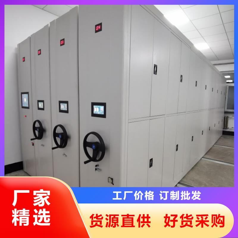 厂家迅速开拓市场的创造途径【泽信】资料室密集柜