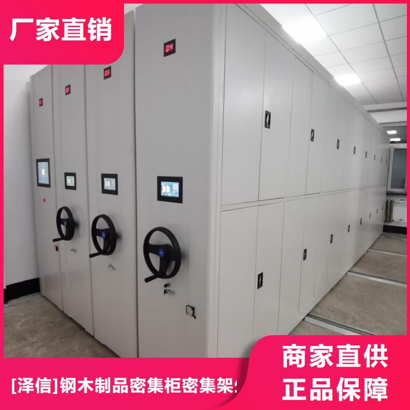 厂家的好处和积影响【泽信】智能物证密集柜