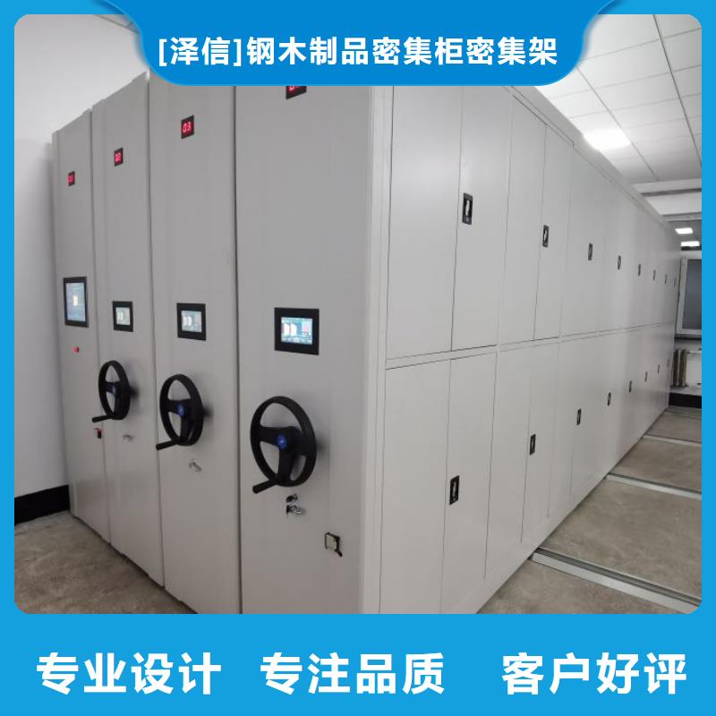 箱式密集柜优品