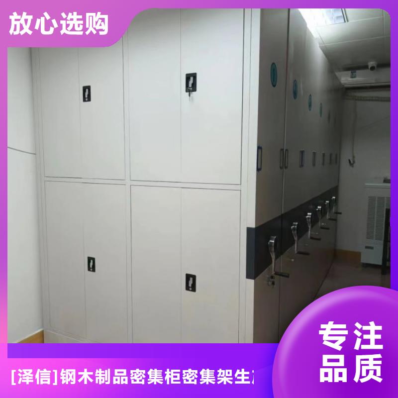 优质的圆盘式手动密集柜-现货充足有保障