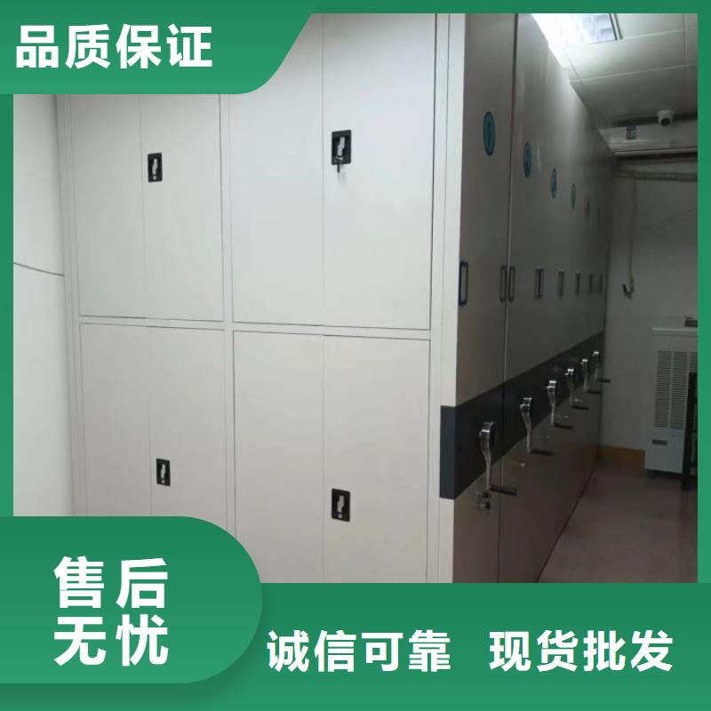 质量优的档案室智能密集柜品牌厂家