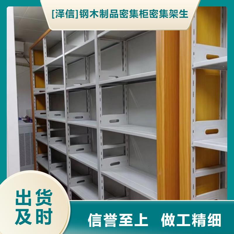档案架经验丰富
