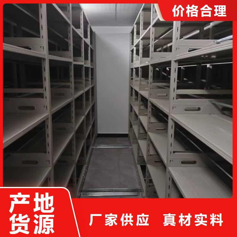 档案资料管理密集柜价格比较
