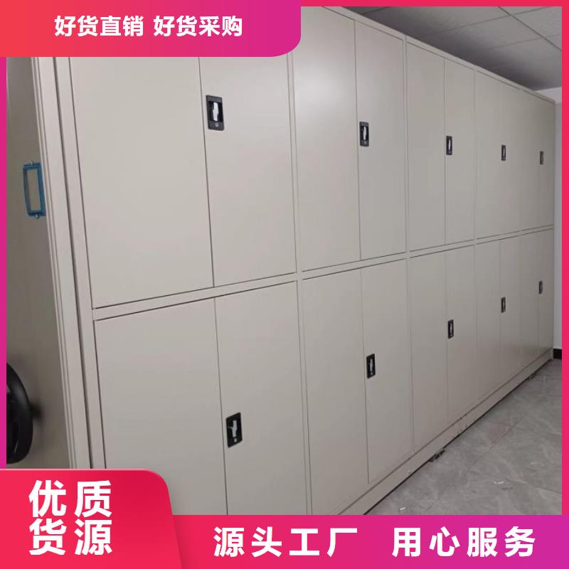 城建档案管理密集架厂家-找[泽信]钢木制品密集柜密集架生产厂家
