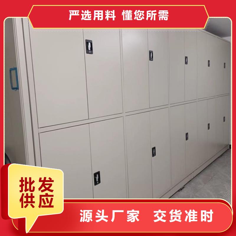 质优价廉的档案存放密集柜经销商