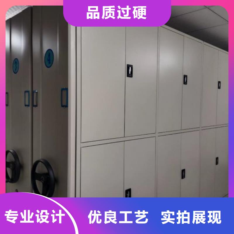 档案存放密集柜厂家值得信赖