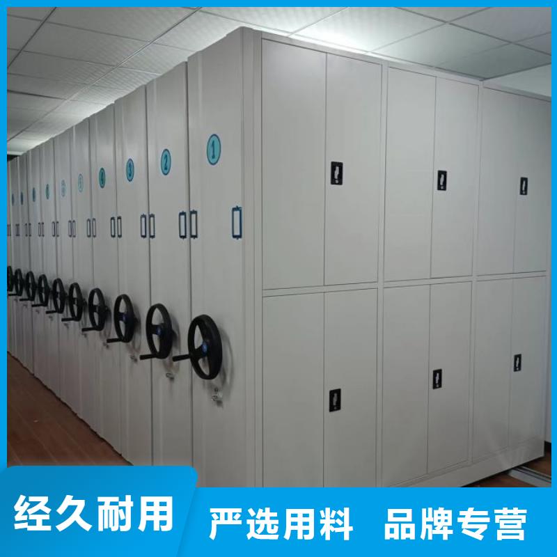 手摇档案柜厂家现货批发