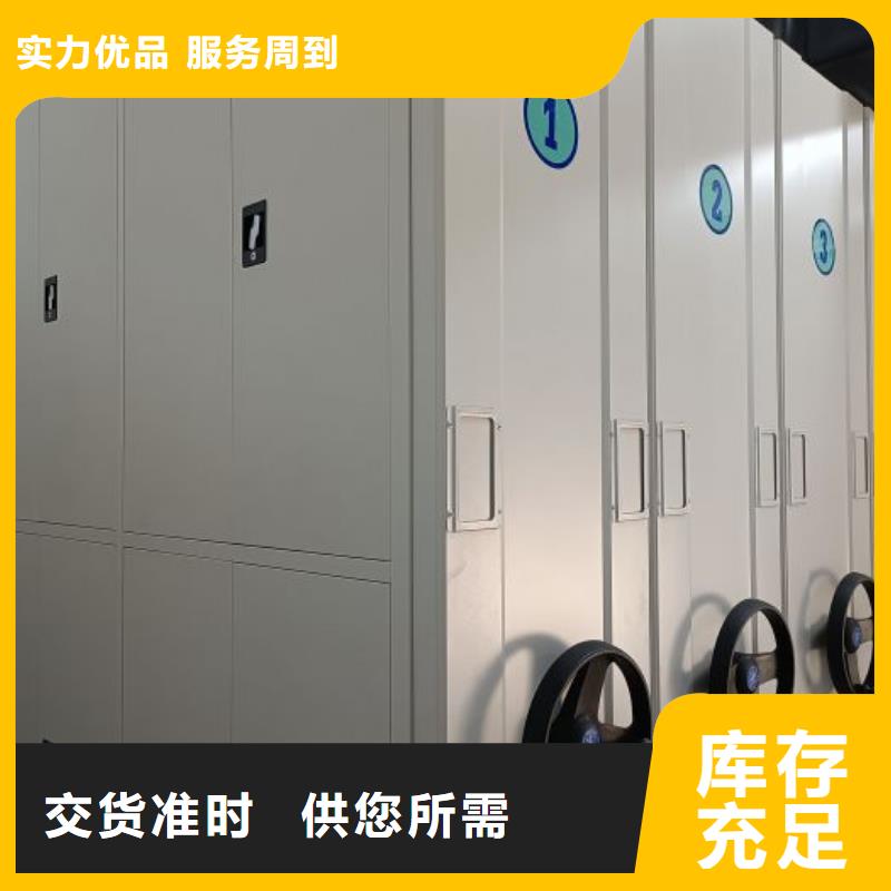 图书馆智能密集柜热卖中