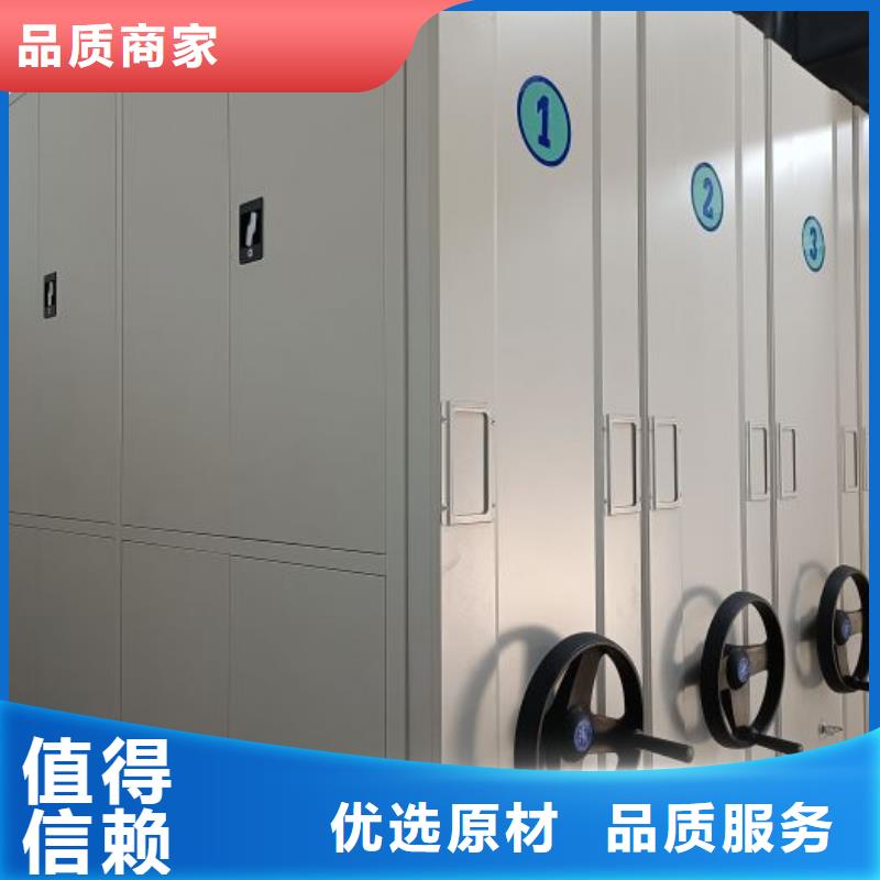 厂家分享给经销商的发展之道【泽信】档案密集柜