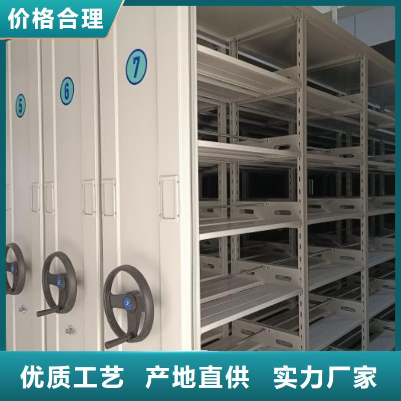 智能型密集档案柜用途分析