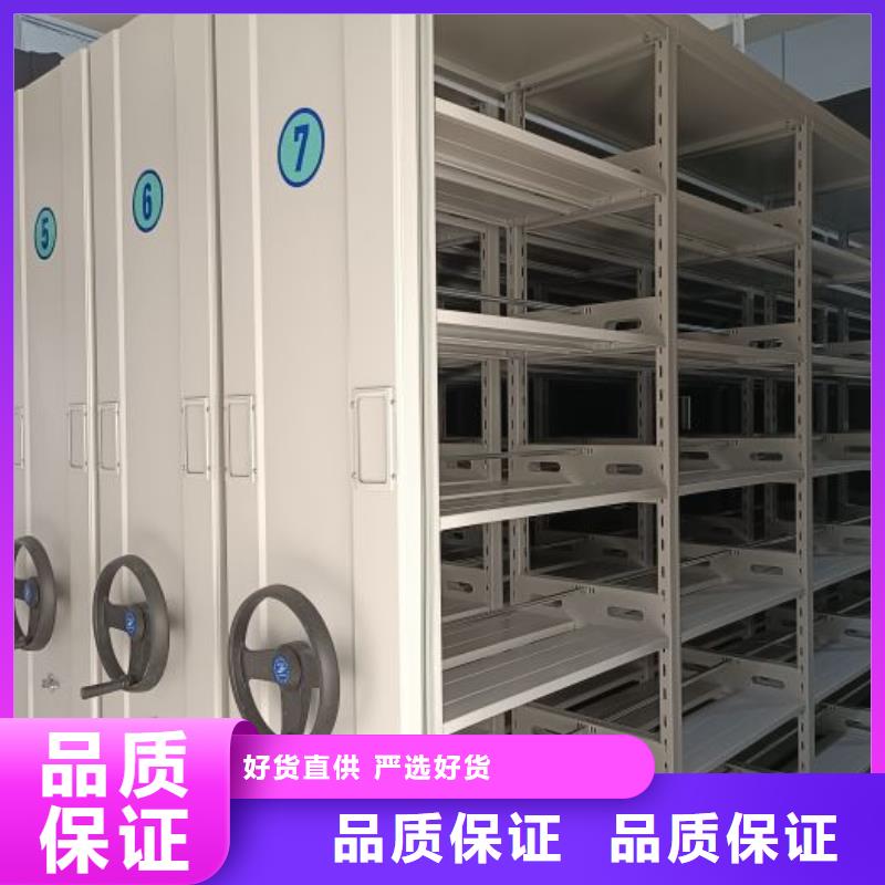 生产厂家哪家好【泽信】密集档案存放柜
