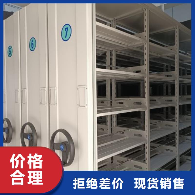 库房密集架低价保真