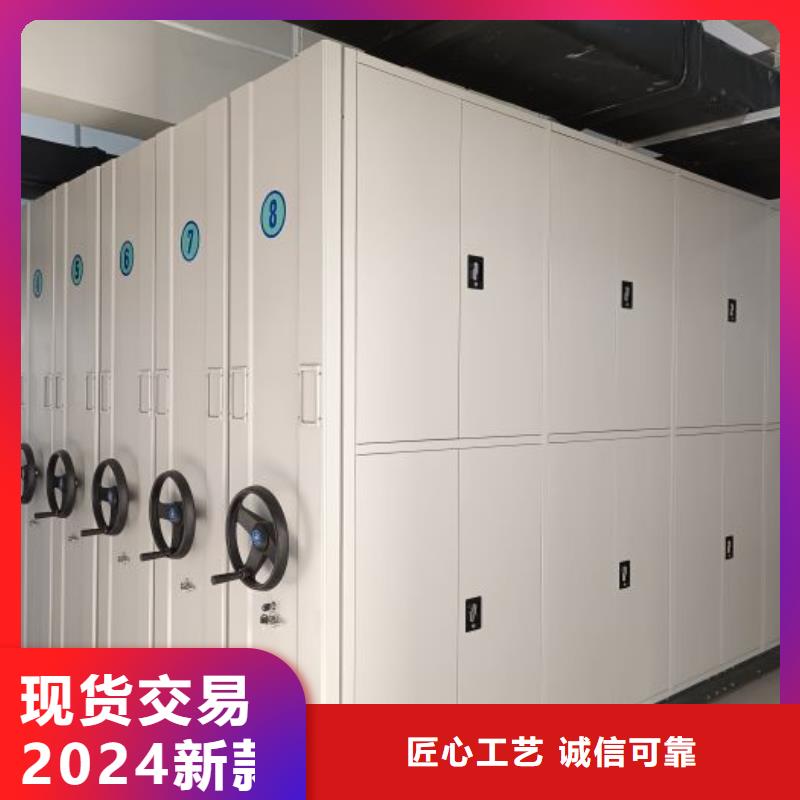 库存充足的档案柜密集公司