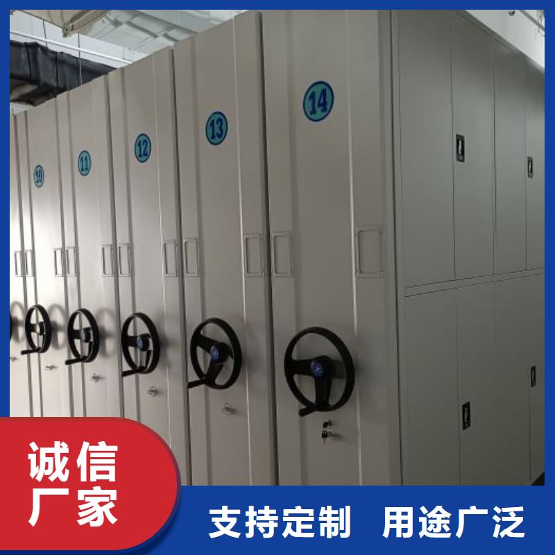 常年供应方向盘型密集柜-现货供应