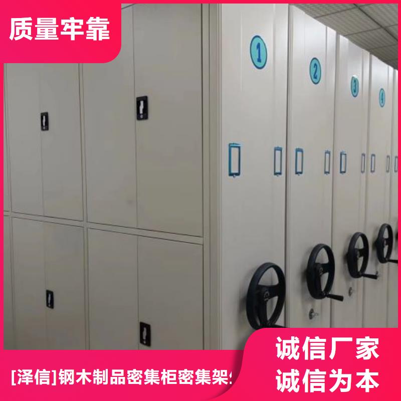 档案室活动密集柜-档案室活动密集柜可定制