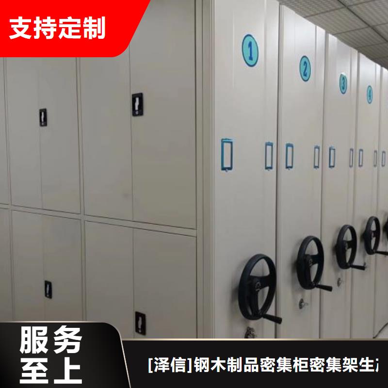 可按需定做密集架图书柜的厂家