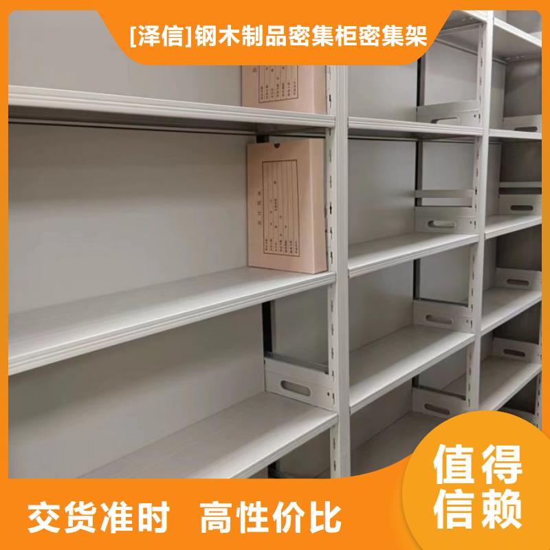 移动密集架合作共赢