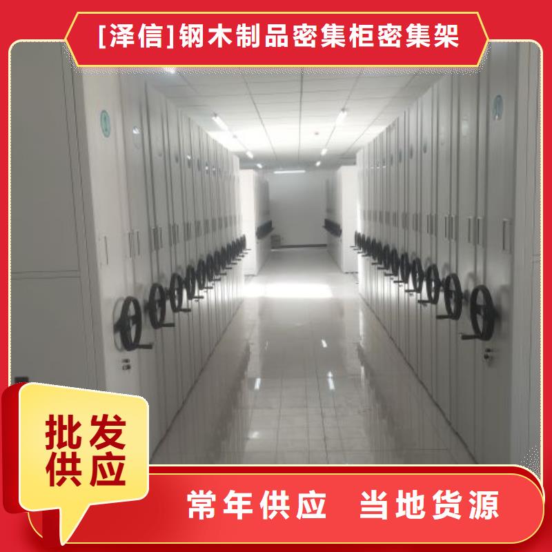 产品运用时的禁忌【泽信】档案袋密集柜