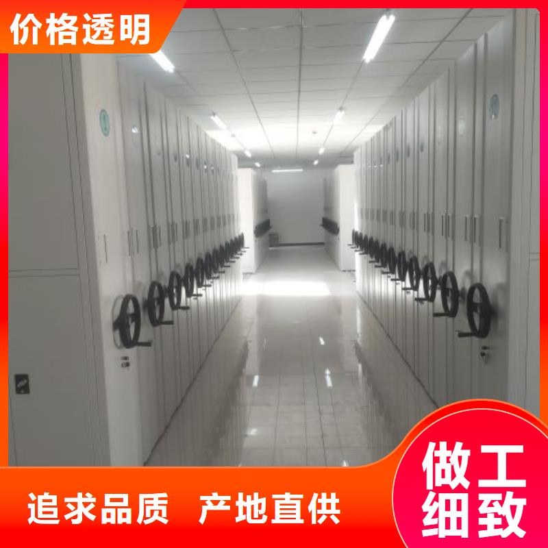 产品特性和使用方法【泽信】移动式档案柜