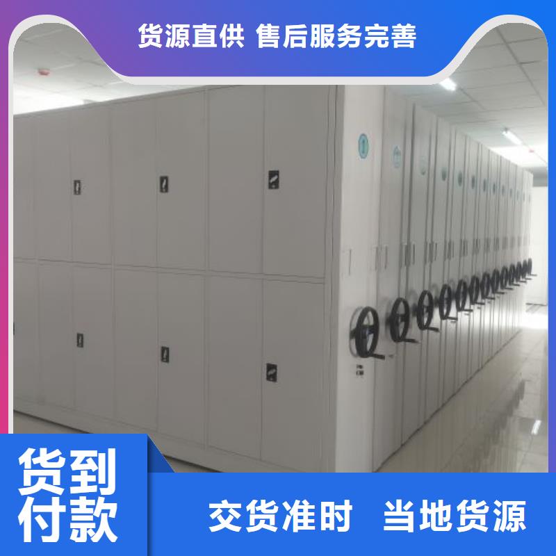 产品特性和使用方法【泽信】图书馆智能密集书架