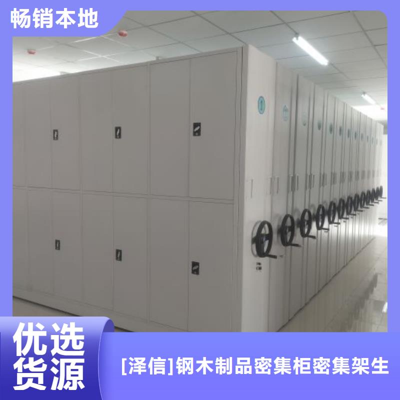 卖电动密集架的实力厂家