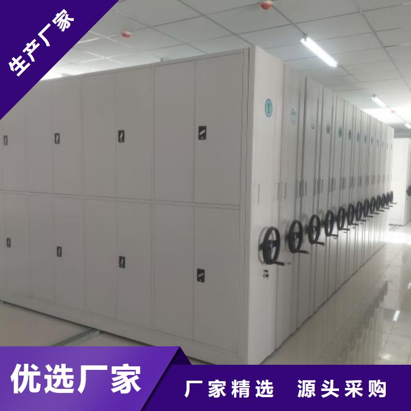 生产厂家哪家好【泽信】密集档案存放柜