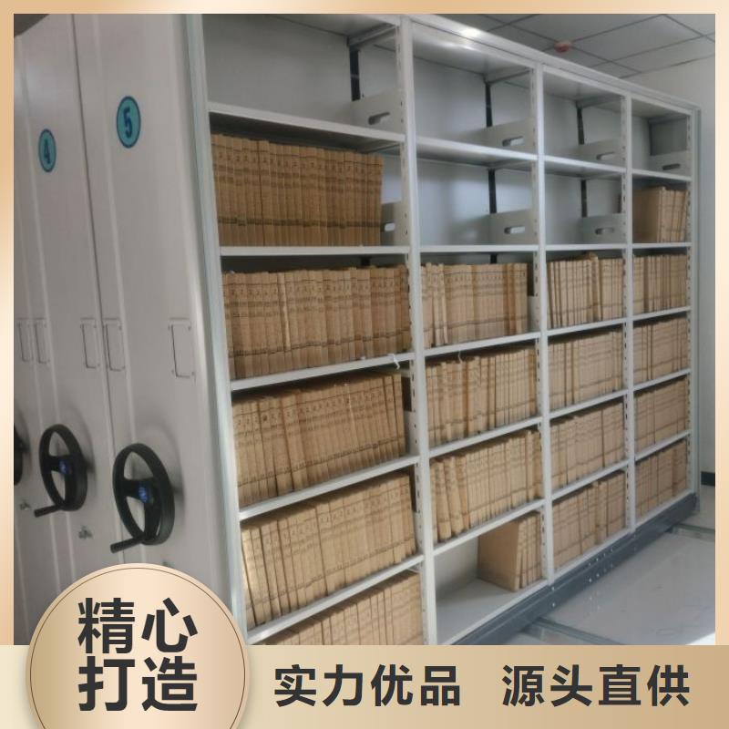 密集电动智能档案架、密集电动智能档案架厂家直销-质量保证