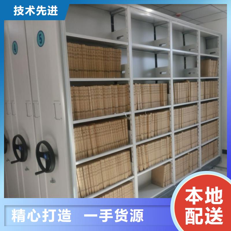 生产厂家哪家好【泽信】密集档案存放柜