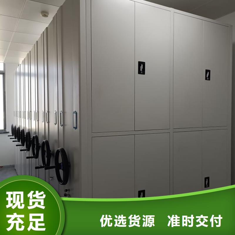 直列式档案密集架排行