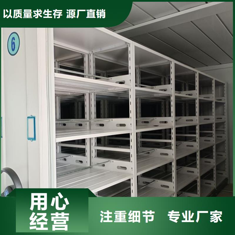 橱式密集架厂家价格公道