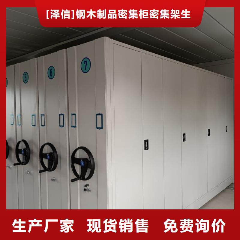 质量优的手摇移动密集架本地厂家