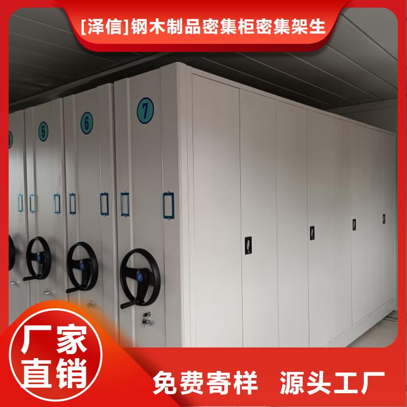 现状和发展趋势预测【泽信】手动密集架