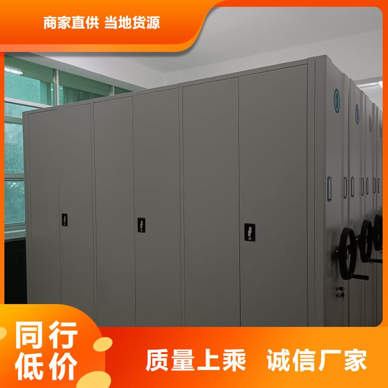 产品的选择常识【泽信】手动式密集柜
