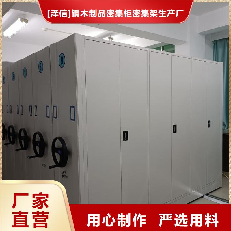 行走式密集柜一站式服务